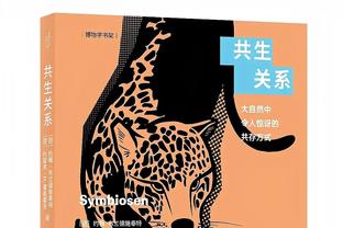 六台记者谈C罗年度53球：他若在皇马还会继续进球