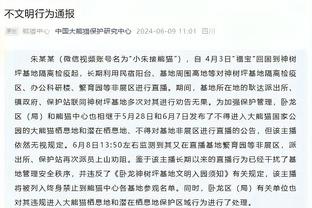 现场球迷看见国足进球被吹懵了：为什么不算？