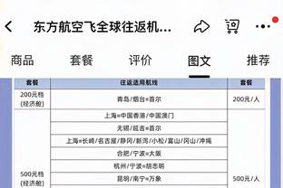 全面发挥！文班亚马首节仅出战6分钟 7中3就拿到6分5篮板4助攻